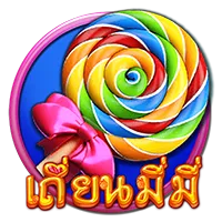 เถียนมี่มี่ by 168สล็อต